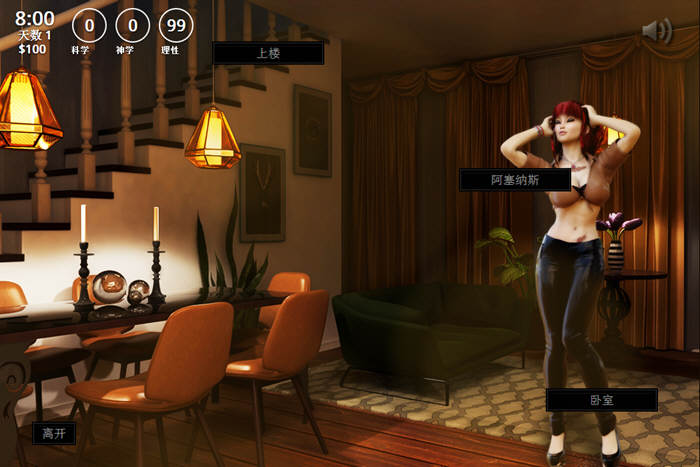 图片[6]-黑暗的遗产 完美汉化版 大帝国异类LOP游戏之一-次元小屋