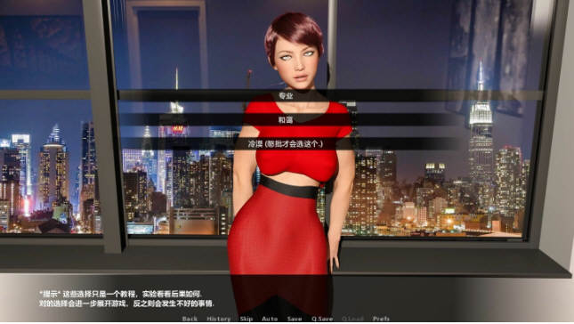 图片[2]-腐朽之果 Ver0.60 精翻汉化版大更新 PC+安卓+全CG 6G-次元小屋