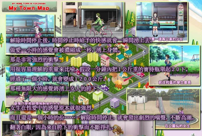 图片[3]-我的城镇时间停止时 DL官方中文版 神奇无剧情游戏-次元小屋