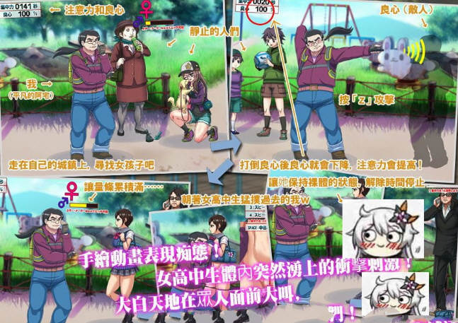 图片[5]-我的城镇时间停止时 DL官方中文版 神奇无剧情游戏-次元小屋