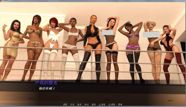 图片[3]-卢克的生活方式V2.3 精翻汉化版 PC+安卓+CG 2.8G-次元小屋