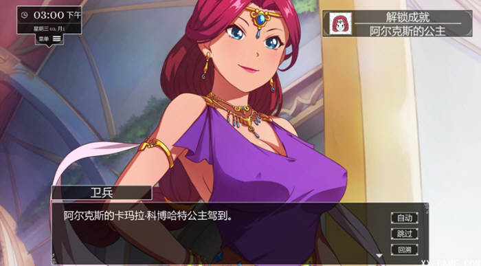 图片[5]-小兵求爱记(Love Esquire) v1.29 中文神秘版 SLG游戏-次元小屋