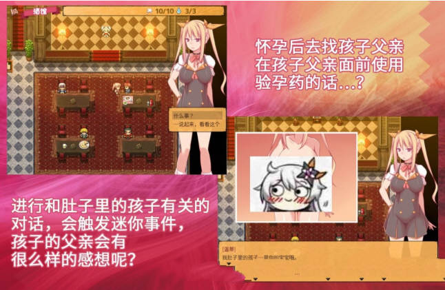 图片[2]-炼金术师姐姐收集晶液的理由：出轨炼成小宝宝 中文版+存档-次元小屋