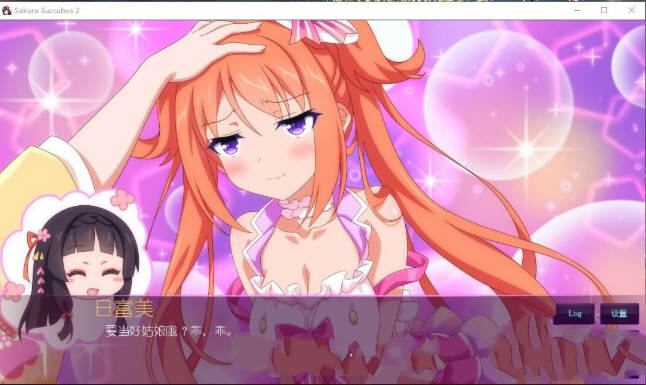 图片[2]-樱花魅魔 1+2 STEAM官方中文步兵版 奇妙ADV游戏-次元小屋