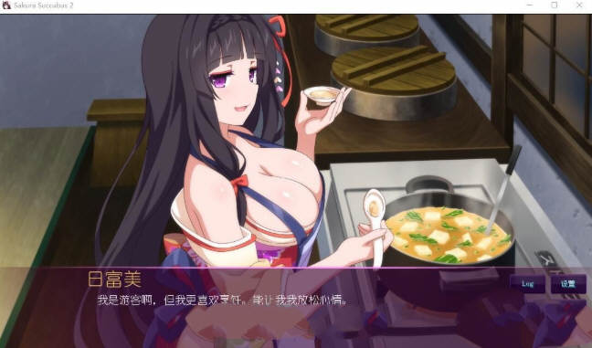 图片[3]-樱花魅魔 1+2 STEAM官方中文步兵版 奇妙ADV游戏-次元小屋