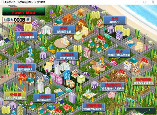 图片[3]-如果干不到我就让时间停止-老子的城镇！官方中文版 SLG游戏-次元小屋