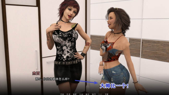 图片[2]-归家长路 Ver0.30 精翻汉化版 PC+安卓+全CG 2.1G-次元小屋