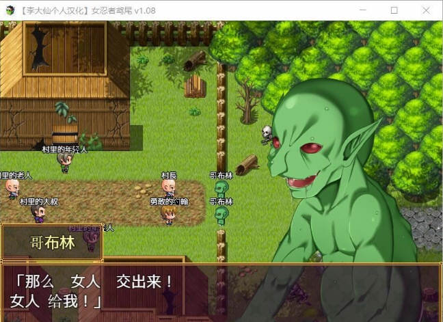 图片[5]-女忍者鸢尾 V1.10 李大仙完整精翻汉化版|付全开存档 ARPG游戏-次元小屋