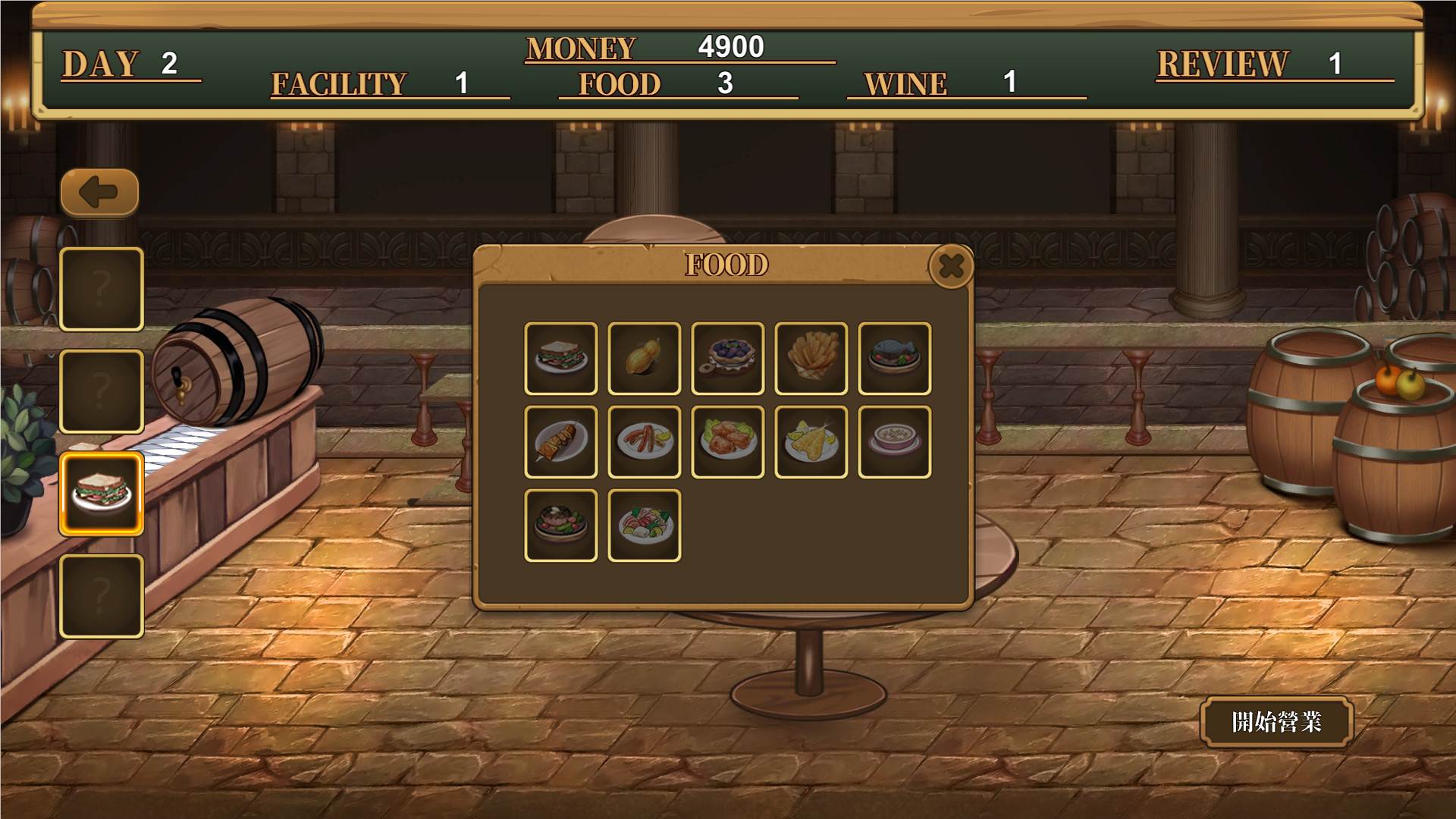 图片[3]-[经营SLG/中文]啪啪酒吧！官方中文步兵版+DLC完整合集[佳作/PC+安卓版]-次元小屋