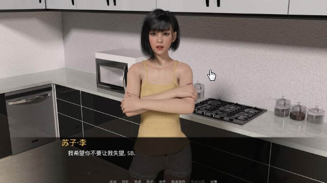 图片[2]-嫉妒(Jealousy) V0.8 精翻汉化高压版 PC+安卓+全CG 2G-次元小屋