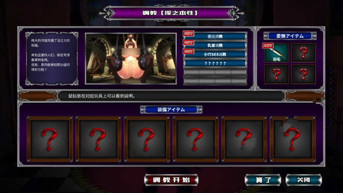 图片[3]-优艳之花续：银缚之馆 精修汉化步兵修复版+全CG+存档 11G-次元小屋