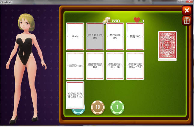 图片[3]-Ecchi Jack（美女扑克21点） 官方中文步兵版 3D卡牌游戏-次元小屋