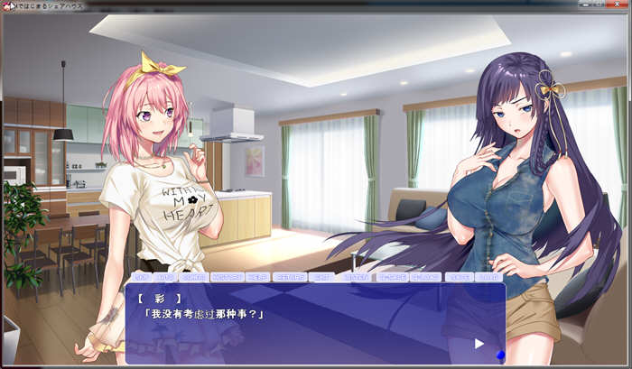 充满色气的同居生活 汉化版 PC+安卓+全CG ADV拔作 3G-2 充满色气的同居生活 汉化版 PC+安卓+全CG ADV拔作 3G-2