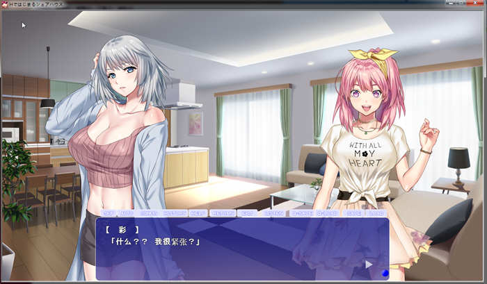 充满色气的同居生活 汉化版 PC+安卓+全CG ADV拔作 3G-3 充满色气的同居生活 汉化版 PC+安卓+全CG ADV拔作 3G-3