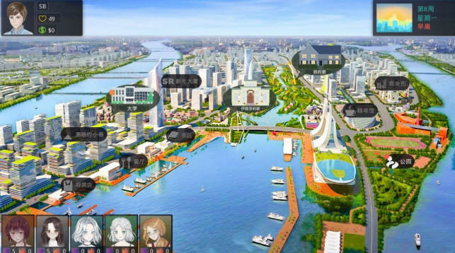 美德(V.I.R.T.U.E.S.) Ver0.8a 精翻汉化版 PC+安卓 4.5G-4 美德(V.I.R.T.U.E.S.) Ver0.8a 精翻汉化版 PC+安卓 4.5G-4