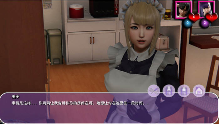 姐姐的展望(Araiya)中文汉化版 国风SLG&动态CG-4 姐姐的展望(Araiya)中文汉化版 国风SLG&动态CG-4