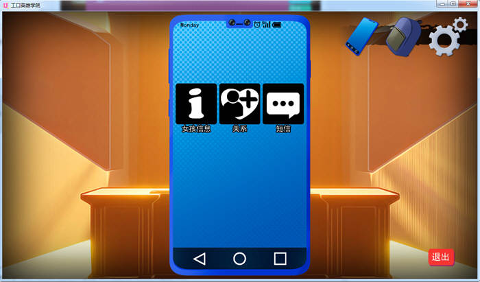 超级英雄学院 精翻高压汉化版 PC+安卓+全CG 2D游戏-4 超级英雄学院 精翻高压汉化版 PC+安卓+全CG 2D游戏-4