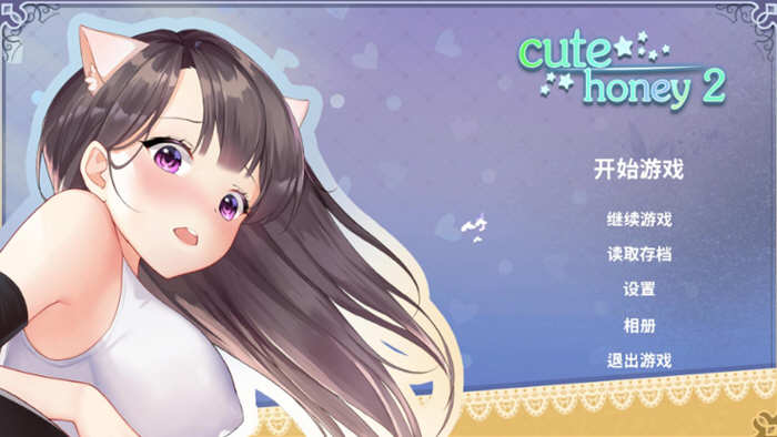 甜心宝贝1+2 官方中文版集成社保补丁 互动SLG游戏-次元小屋