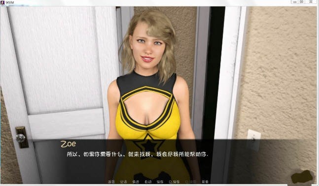 大学篮球巨星 Ver0.77 精翻汉化版 PC+安卓+全CG 5G-2 大学篮球巨星 Ver0.77 精翻汉化版 PC+安卓+全CG 5G-2