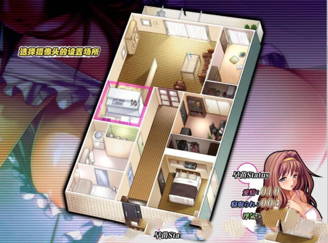 爱妻日记:完美人妻与不举夫 精翻汉化版+动画 拔作SLG-6 爱妻日记:完美人妻与不举夫 精翻汉化版+动画 拔作SLG-6