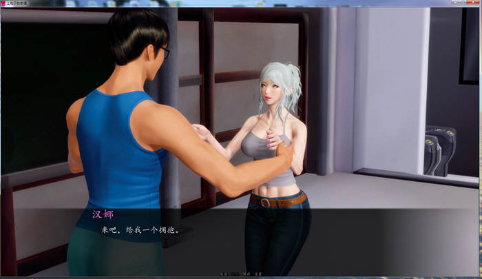 土包子的奇遇 Ver0.60 精翻汉化版 PC+安卓+全CG 2G-7 土包子的奇遇 Ver0.60 精翻汉化版 PC+安卓+全CG 2G-7