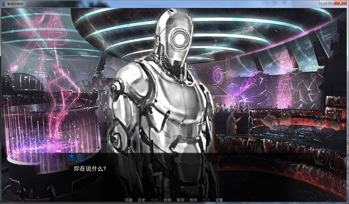 情感的枷锁 中文完结版 PC+安卓 动态真人互动游戏-6 情感的枷锁 中文完结版 PC+安卓 动态真人互动游戏-6