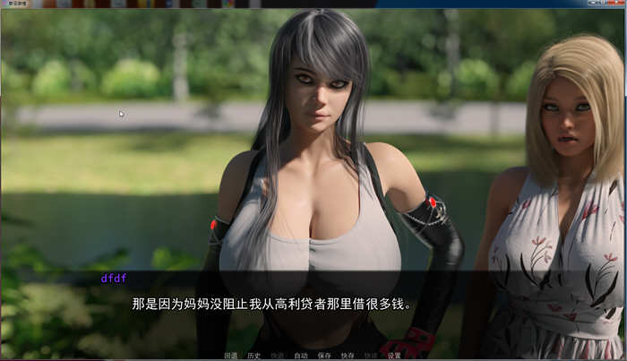 图片[3]-dixiajiqing30v 地下激情 Ver0.30 精翻汉化版 PC+安卓+全CG 3.5G-次元小屋