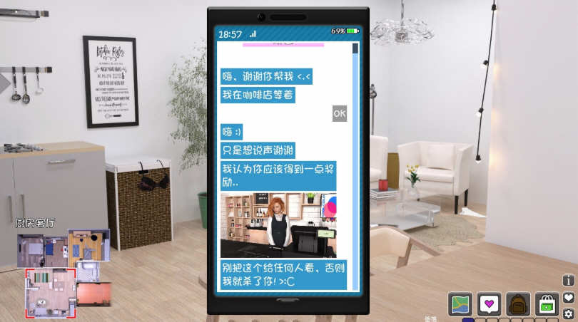 图片[4]-欲望觉醒 Ver0.35 HD重置精翻汉化版 PC+安卓 5G-次元小屋