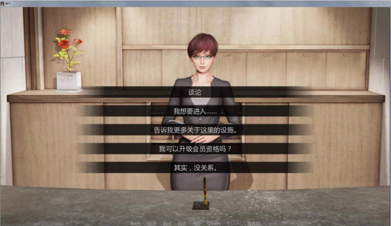 图片[4]-堕落（Depravity） Ver0.59 精翻作弊汉化版+全CG 6G-次元小屋