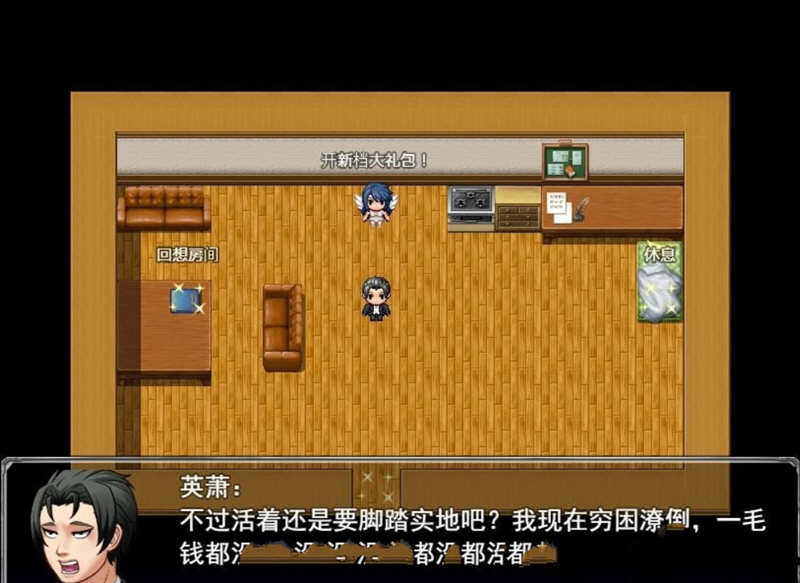 图片[3]-极致X幻想 V3.0 免注册中文特供版 PC+安卓 国产RPG 1.6G-次元小屋