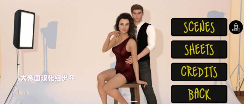 我的老婆是大明星 Ver0.80 精修汉化版 欧美SLG+作弊 2G-次元小屋