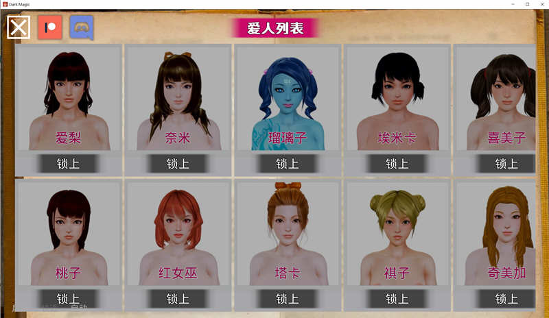 黑魔法（Dark Magic）V1.3.0 精翻汉化版 PC+安卓+全CG 4.1G-次元小屋