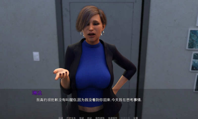 图片[4]-大学新生 Ver0.23 精翻汉化版 PC+安卓+全CG 欧美SLG 4.3G-次元小屋