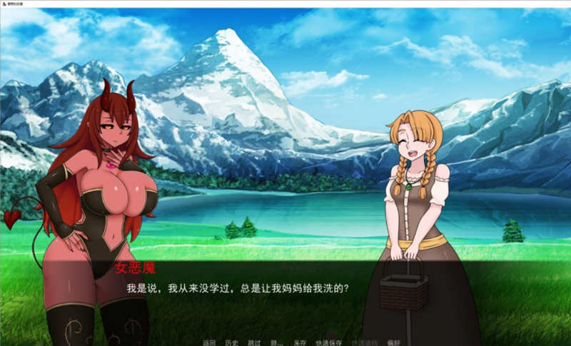 图片[3]-被圈养的女魔王 Ver0.23 精翻汉化版 PC+安卓+全CG 2.3G-次元小屋