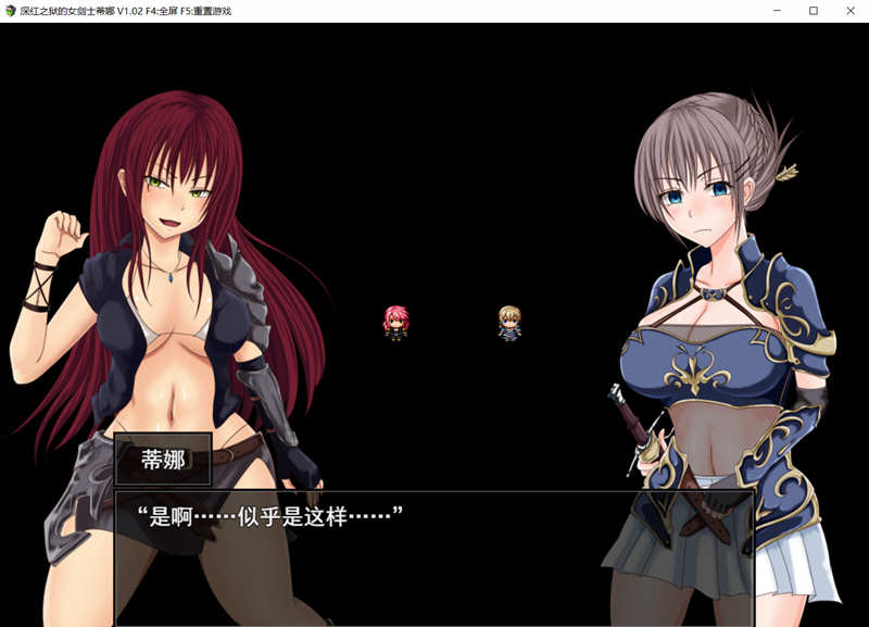 图片[2]-深红之狱的女剑士蒂娜 V1.02 中文步兵作弊版 PC+安卓 2G-次元小屋