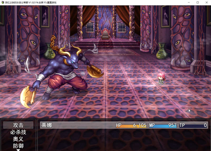 图片[4]-深红之狱的女剑士蒂娜 V1.02 中文步兵作弊版 PC+安卓 2G-次元小屋