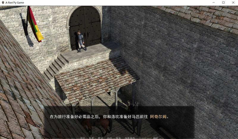 图片[5]-埃斯特里亚大陆 V1.0.2 精翻汉化版 PC+安卓+全CG 2G-次元小屋