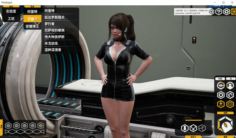 图片[2]-堕落玩偶：爱欲行动 Ver0.34 官中步兵版 更新换装 9G-次元小屋