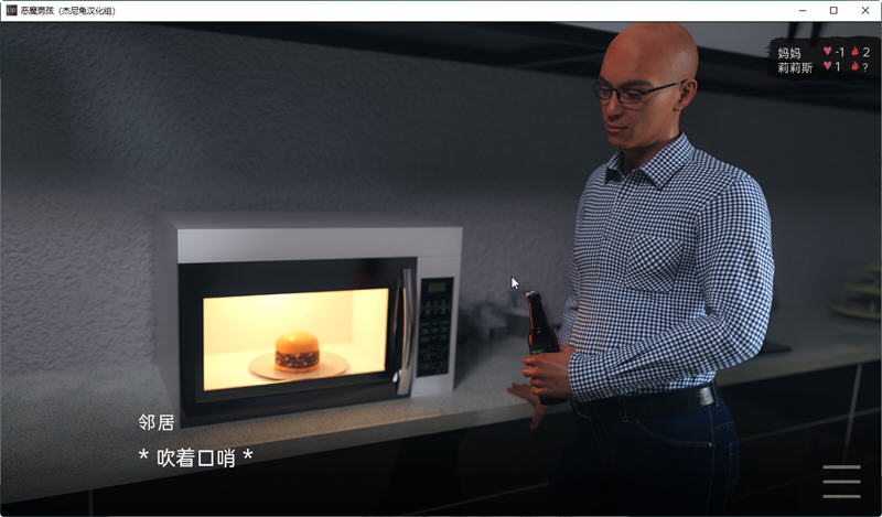 图片[5]-恶魔男孩 Ver0.4 精翻汉化版 PC+安卓 SLG游戏新作 2.4G-次元小屋