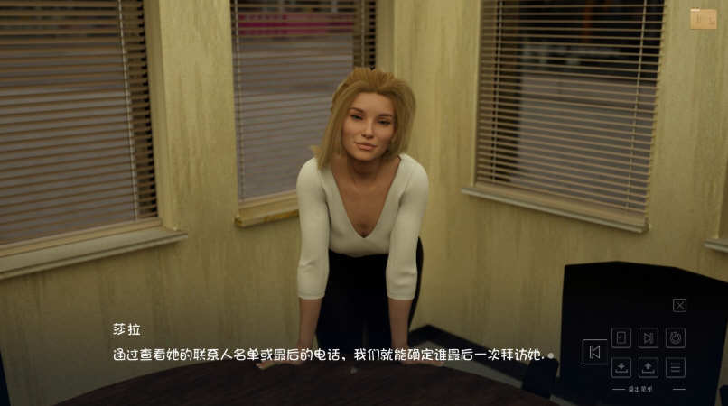 图片[4]-拯救（Deliverance）1~12章 精翻汉化版 PC+安卓+全CG 4.5G-次元小屋