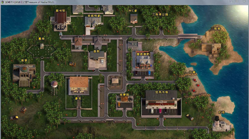 图片[4]-纳迪亚之宝 Ver71021 精修汉化版 神级RPG+存档 5G-次元小屋