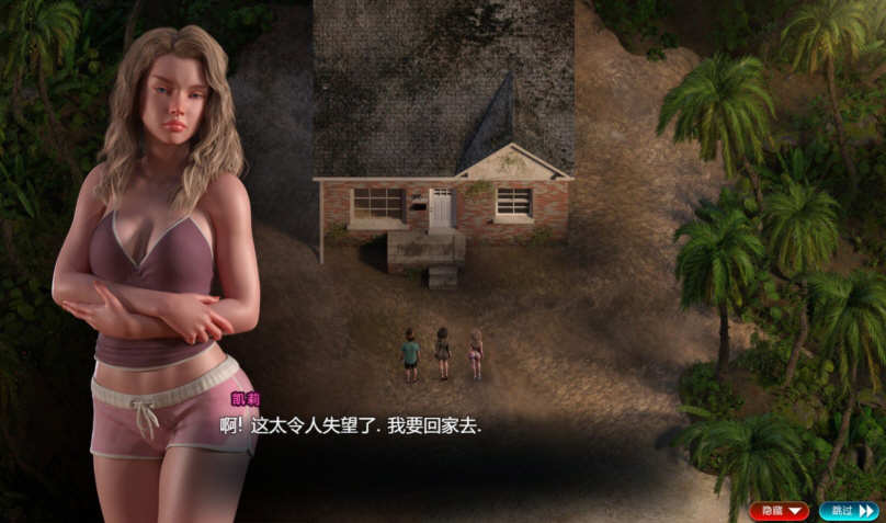 图片[5]-纳迪亚之宝 Ver73022 精修汉化版 2月更新版+存档 5.2G-次元小屋