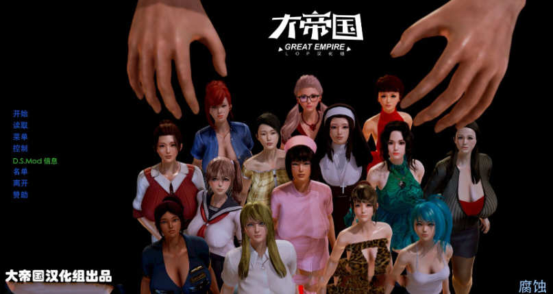 腐化 Corruption Ver2.25 精修汉化作弊版 更新剧情+全CG 6.7G-次元小屋