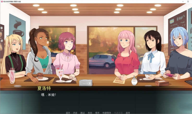 图片[5]-女友的好闺蜜 V0.75 精翻汉化版 PC+安卓+CG 1.2G-次元小屋