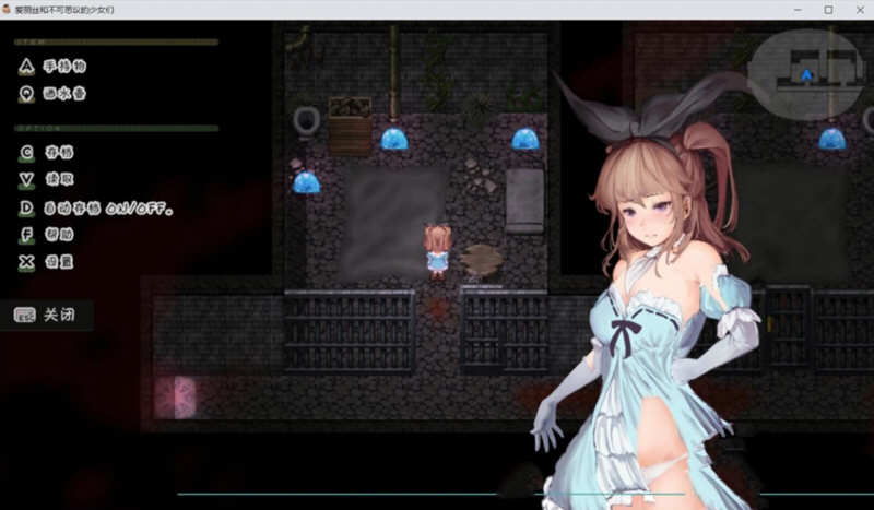 图片[3]-爱丽丝与不可思议的少女们 V1.23 精翻汉化版 +全CV1G-次元小屋