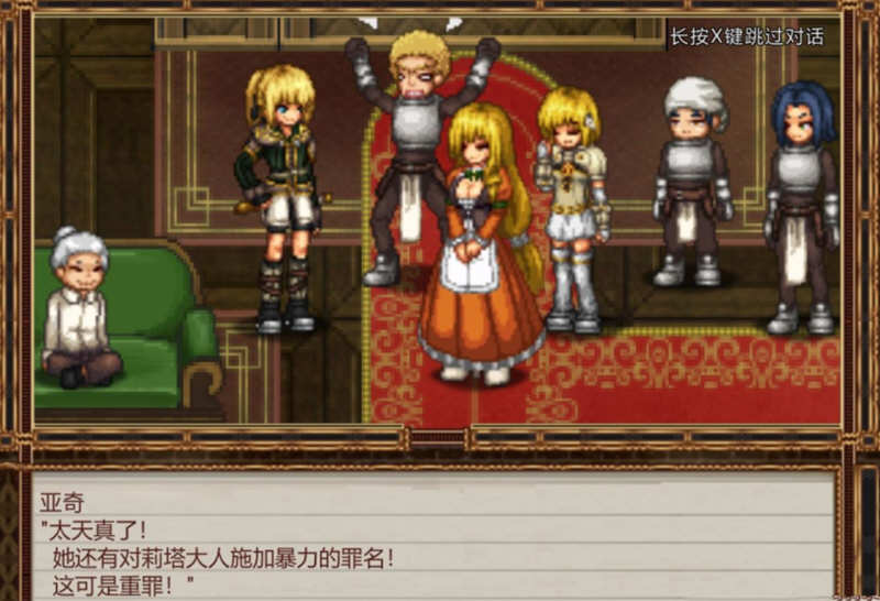 图片[3]-虚幻寓言：欲念的祭品 V1.40 官方中文步兵版 爆款RPG 1G-次元小屋