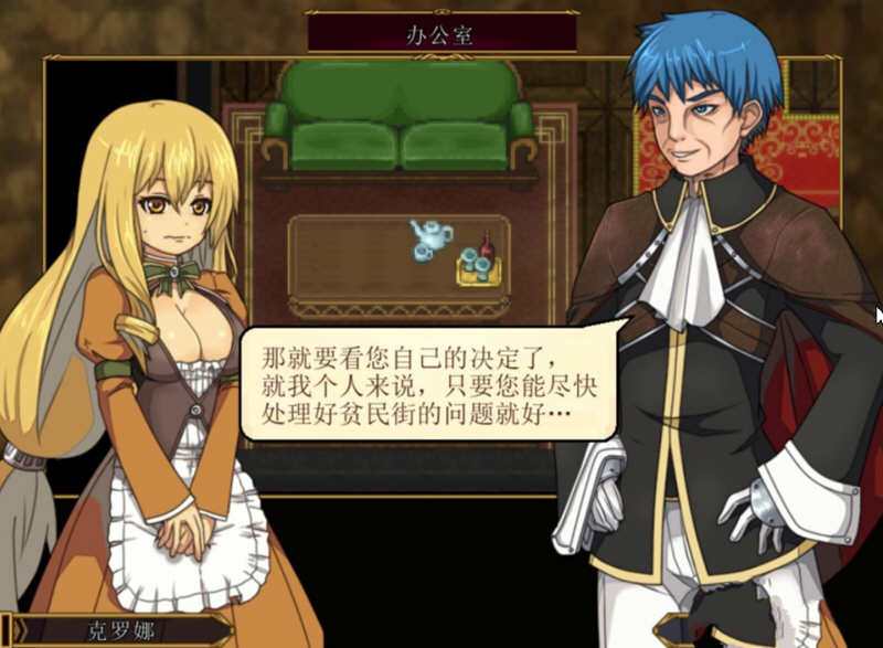 图片[6]-虚幻寓言：欲念的祭品 V1.40 官方中文步兵版 爆款RPG 1G-次元小屋