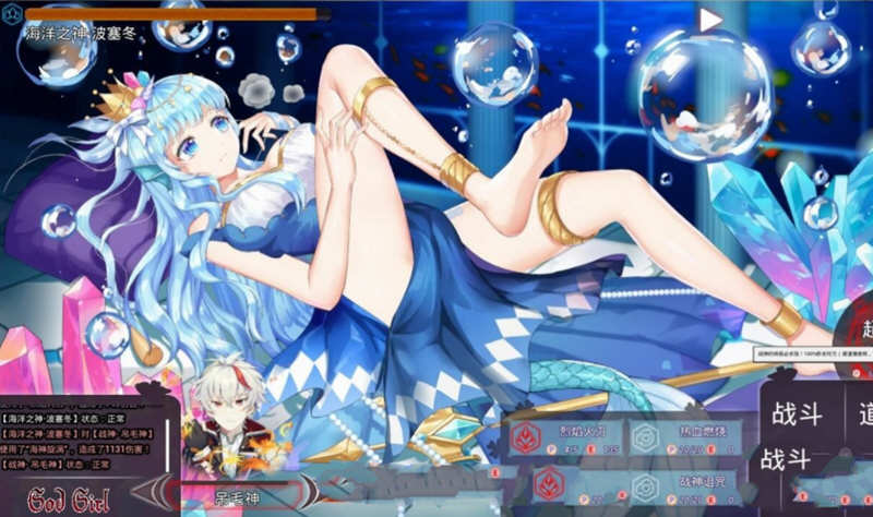 图片[5]-神灵少女（GodGirl）官方中文步兵版 作弊MOD+全CV 1.4G-次元小屋