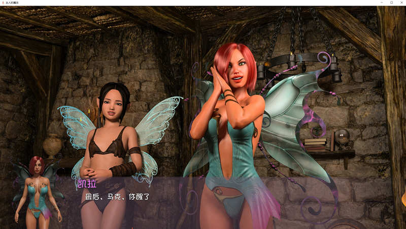 图片[3]-主人的魔法2 最新汉化版 PC+安卓+全CG 动态SLG 6.5G-次元小屋