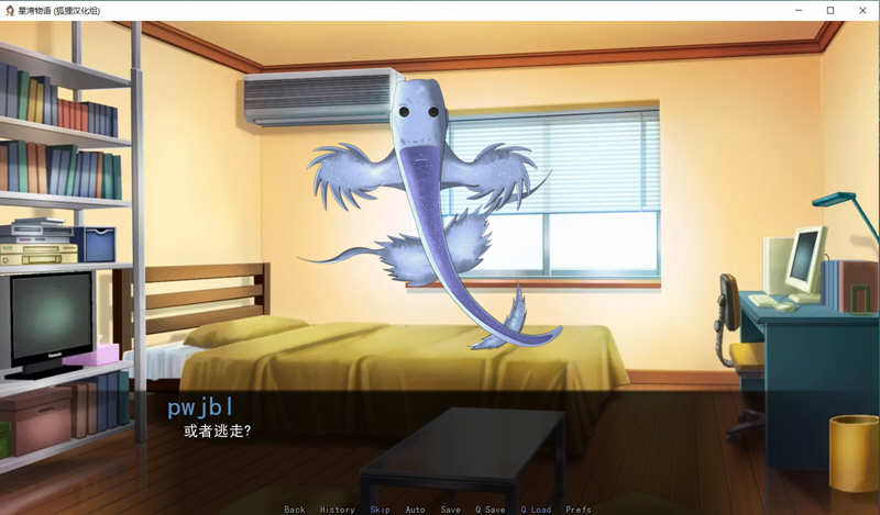 图片[3]-星湾物语 V0.3a 精翻汉化版 PC+安卓+CG 手绘ADV游戏-次元小屋